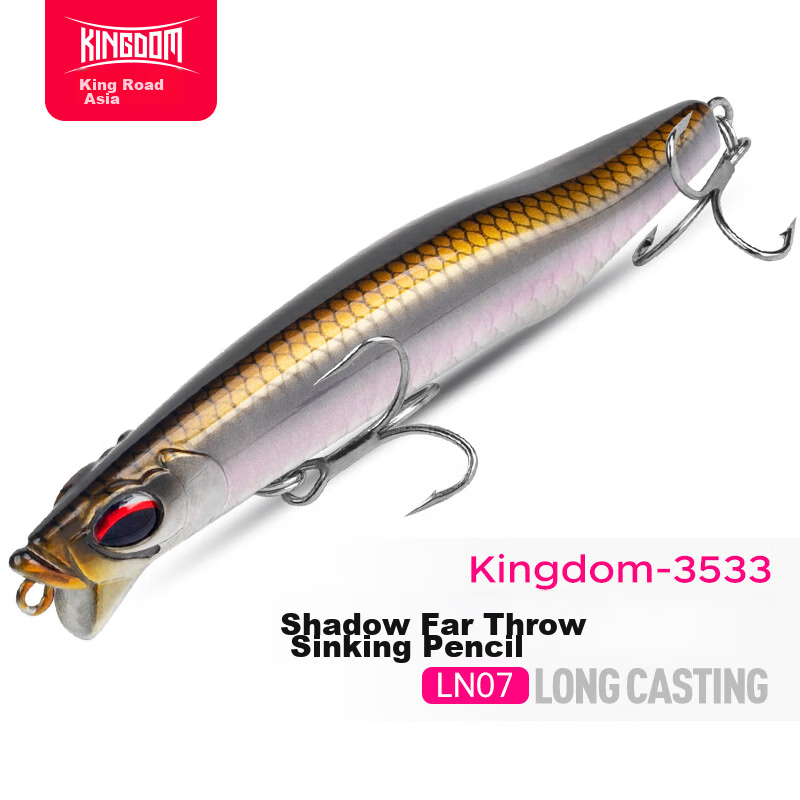 King Lure Lure, Qiaoying Sinking Pencil, Long-Casting Lure, Artificial Bait, Freshwater Topmouth Culter Bait, Carp-Specific Lure, 14.5g/LN07