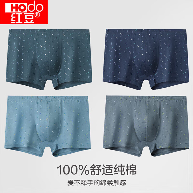 Hongdou Men's Underwear, Pure Cotton, Printed Mid-Rise Boxer Briefs, 4-Pack, Combination Two 185