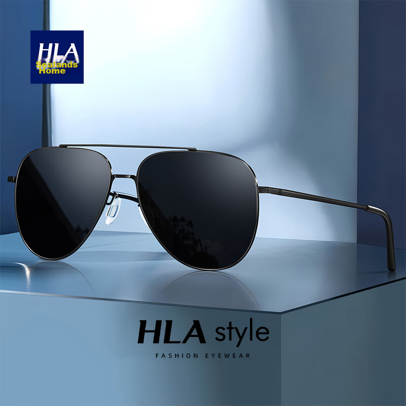 HLA Polarized Sunglasses, Stylish And Cool Driving Sunglasses for Men, Sun Protection Specialized Glasses, 202