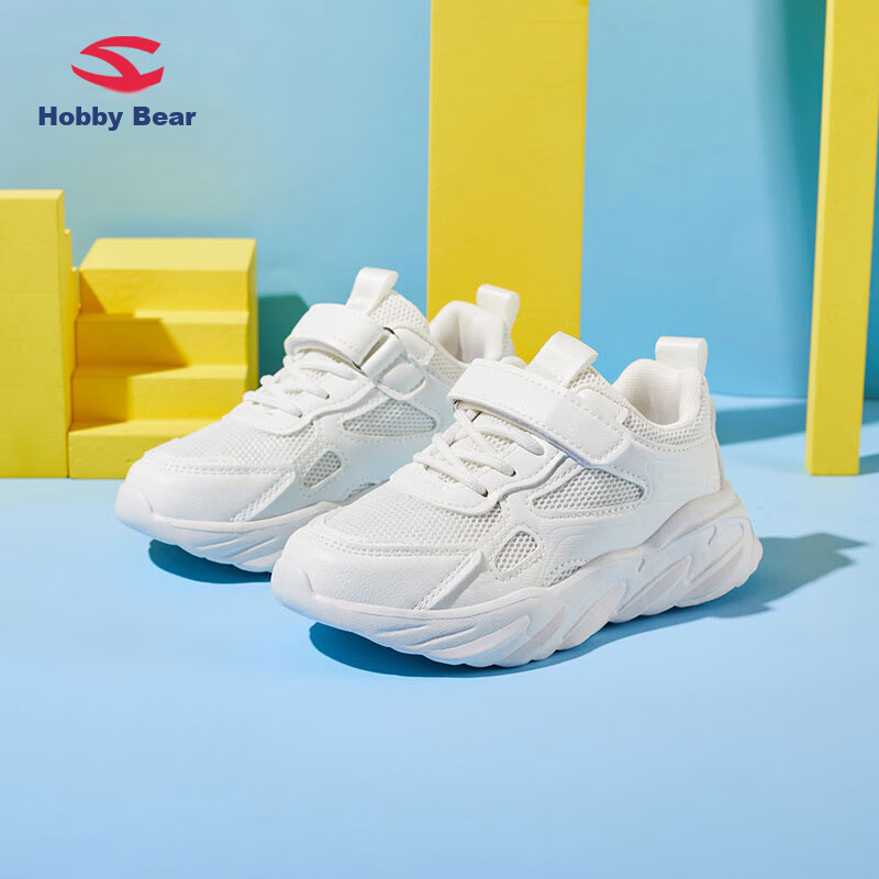 Habixiong Children's Shoes, White Sneakers, Spring And Autumn Kids' Sports Shoes, Boys' And Girls' Mesh Casual Shoes, GS7577, White, Size 32