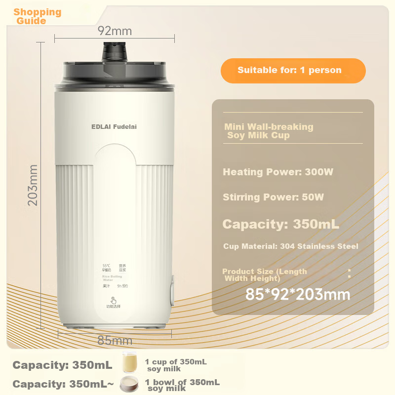 Fulidai New Mini Soy Milk Cup, Smart Fully Automatic, Portable No-Cook Direct Drinking, No-Filter Blender, Home Small 1-2 Person, White, Multi-Grain Food Juicer