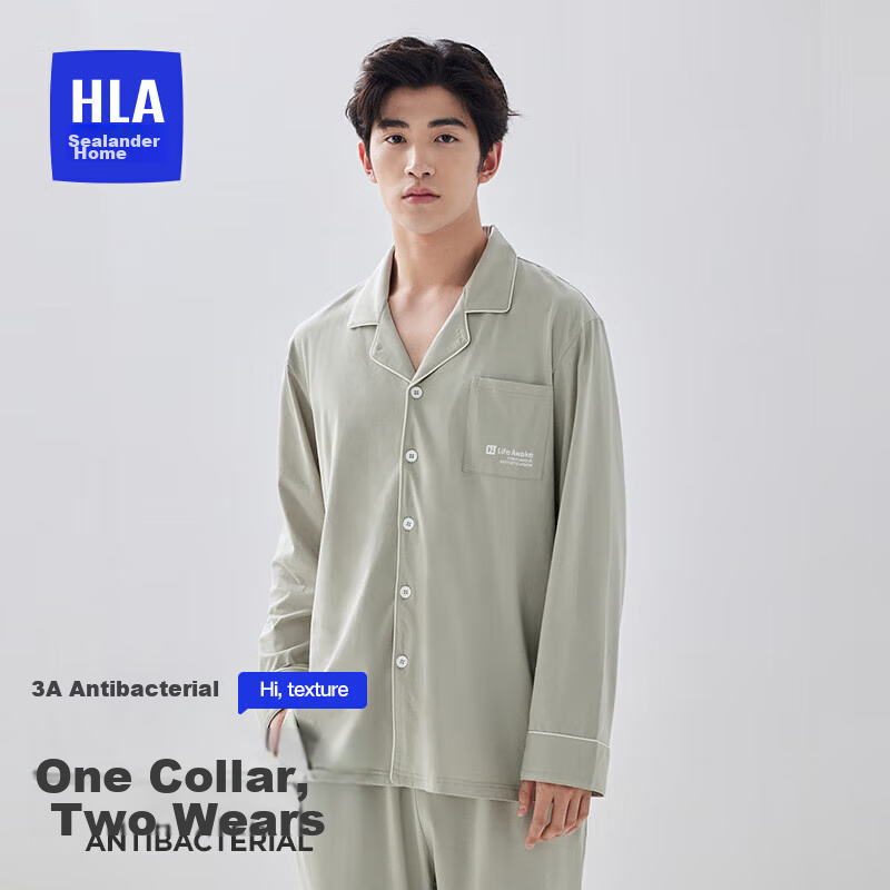 HLA [Two-Way Wear] Men's Pajamas, Spring And Autumn, Turn-Down Collar, Pure Cotton 95%, Antibacterial, Wearable Outside, Long Sleeves, Long Pants, Loungewear