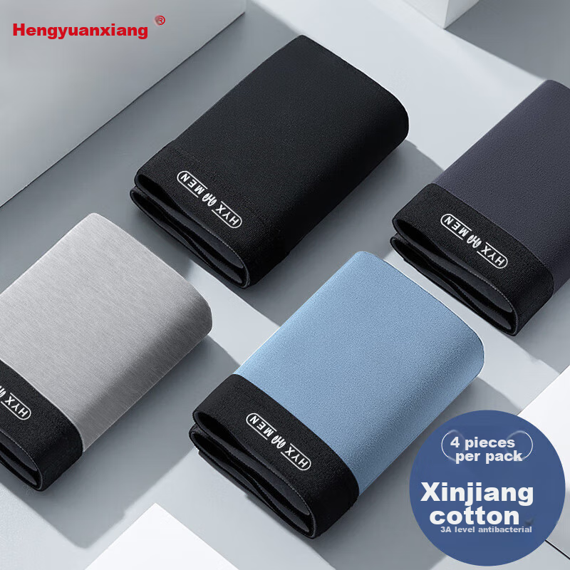 Hengyuanxiang Men's Underwear, Soft Cotton Antibacterial Boxer Briefs, Simple Solid Color, Large Size, 4 Pairs in Plain Colors