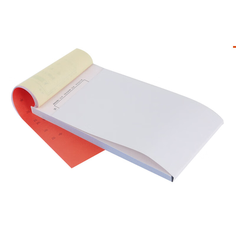 Haolixin Financial Receipts, Cash Receipts, Three-Part 175*95mm 5 Books/pack × 150 Pages/book, Carbonless with Perforation, Hundred Thousand Receipts, Single Column (5 Books*50 Sets)