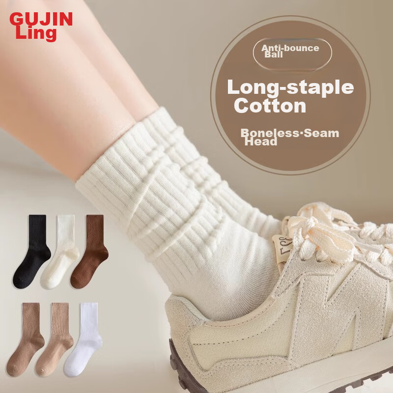 GUJIN 5 Pairs of Women's Mid-Calf Socks, Loose-Fitting Long Socks, Postpartum Socks, White Cotton Socks, Long Socks for Spring, Summer And Autumn