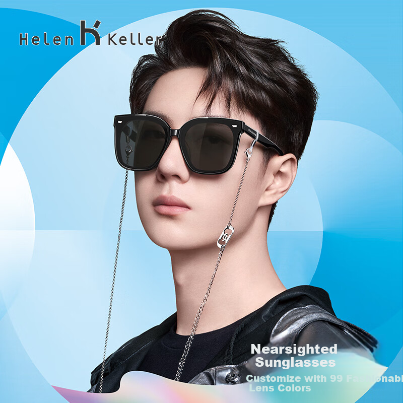 HELEN KELLER Polarized Sunglasses Unisex Sun Glasses for Men and Women Couple Oversized Frame Slimming H2207H01