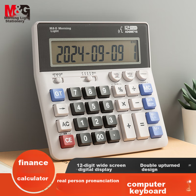 M&G Stationery, Computer Keyboard Voice Calculator, 12-Digit Large Screen Display Calculator, Financial/banking Calculator for Professional Use, ADG98718