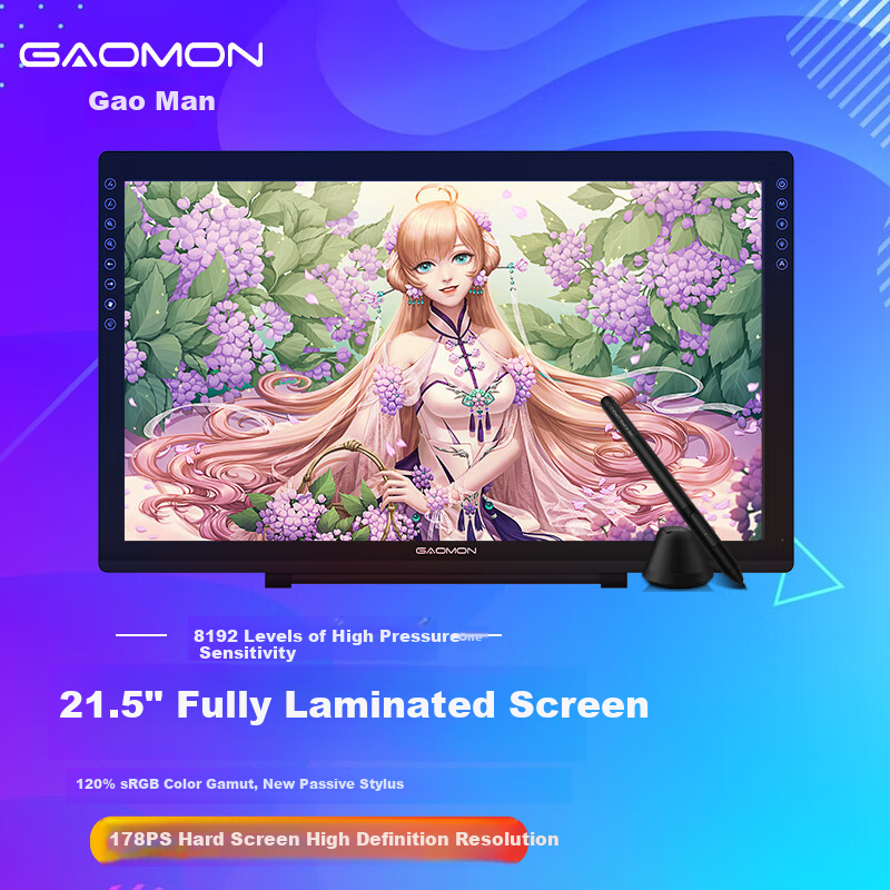 GAOMON G22 Full Fit Digital Drawing Tablet Computer Drawing Screen Drawing Screen Handwriting Screen LCD Digital Tablet Handwriting Board