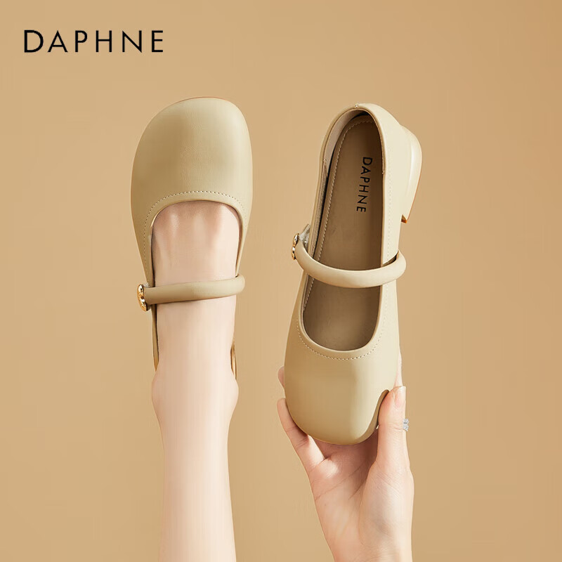 DAPHNE Women's Cowhide French Mary Jane Pumps with Chunky Heels 4024101489 Sand Color Size 37