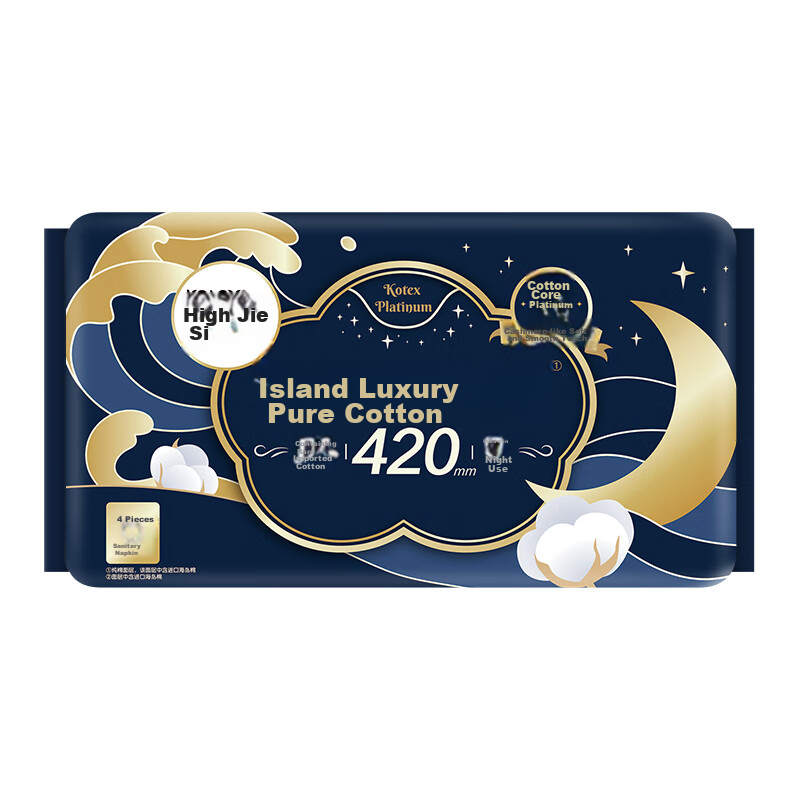 Kotex Luxurious Island Cotton Pure Cotton Sanitary Napkins, 420mm, 4P, Cotton Mid-White Gold, Extra-Long Overnight Combination, Ultra-Thin Menstrual Pads