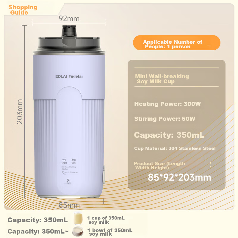 Fulidai New Mini Soy Milk Cup, Smart Fully Automatic, Portable No-Cook Direct Drinking, No-Filter Blender, Home Small 1-2 Person, Purple, Rice Paste Maker Juicer