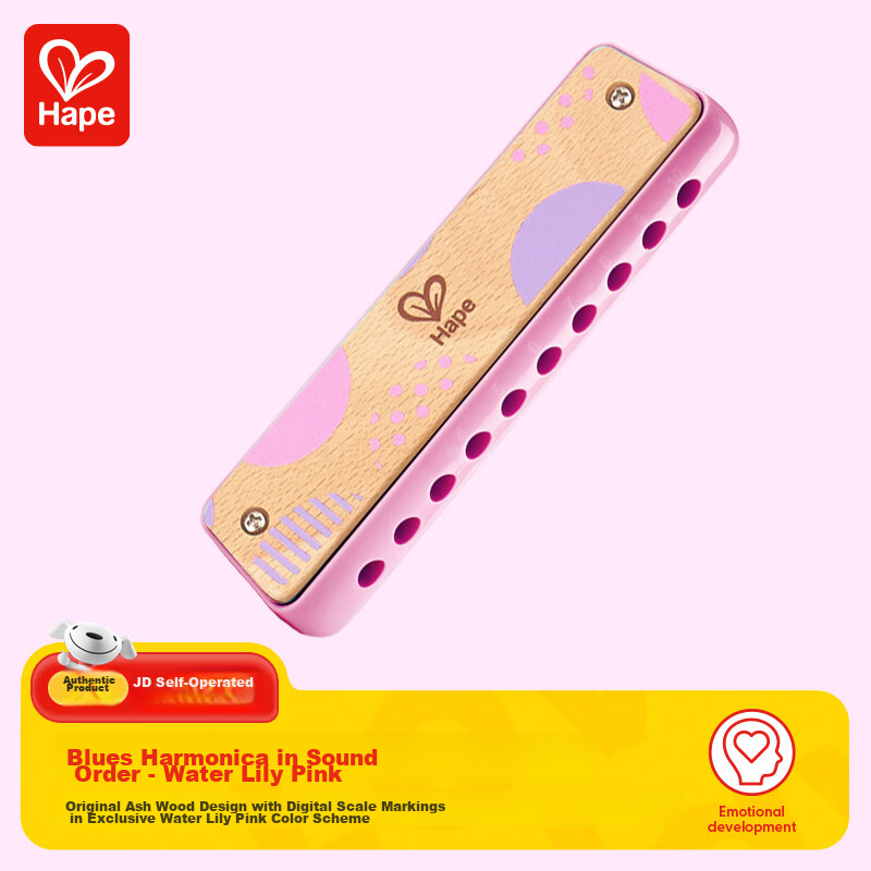 Hape (Germany) Musical Enlightenment Toy Instrument for Boys And Girls, Blues Harmonica, Pink, Gift for Ages 3-6 E8475