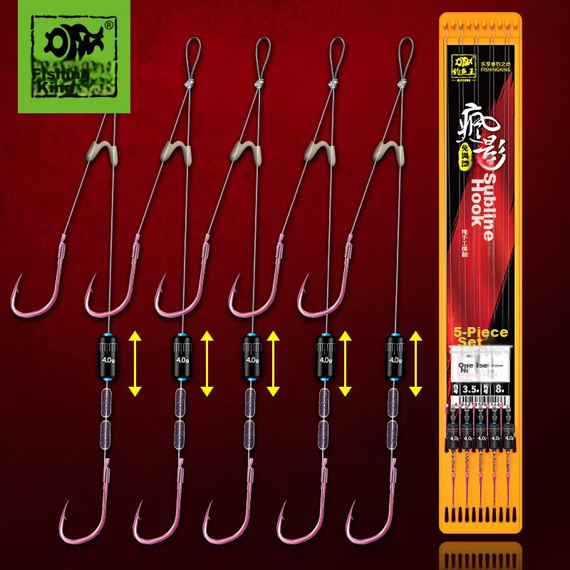 Fishing King Running Lead Line Double Hook Automatic Bottom-Finding No-Adjust Float Fishing Hook Anti-Tangle Line Set, Iseni 5# Hook with 2# Line