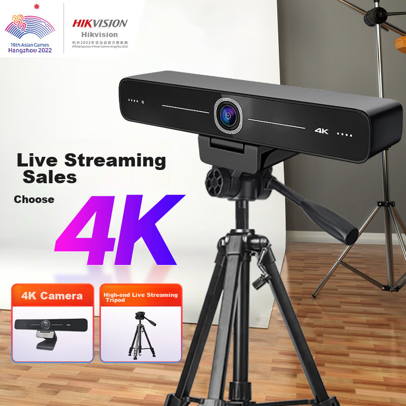 HIKVISION Live Streaming Camera, 4K Ultra-High Definition, 100° Wide-Angle Lens, Built-In Dual Microphones, USB Video Conference, Influencer Livestreaming, D5ACAM100D
