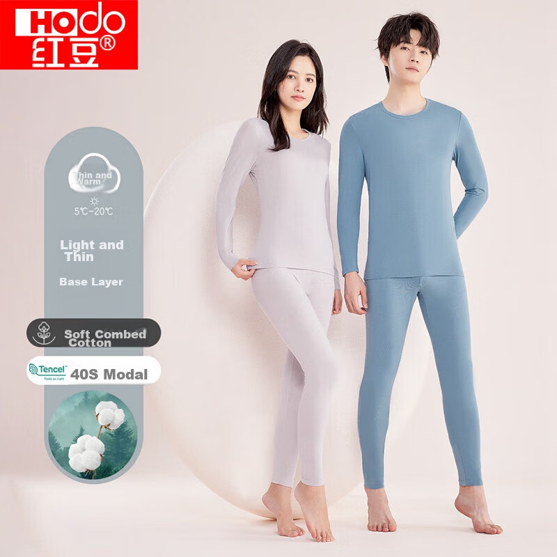 Hongdou Men's Underwear, Solid Color Cotton Round Neck Autumn Top And Pants, Thin Versatile Base Layer Thermal Underwear, Misty Blue 185