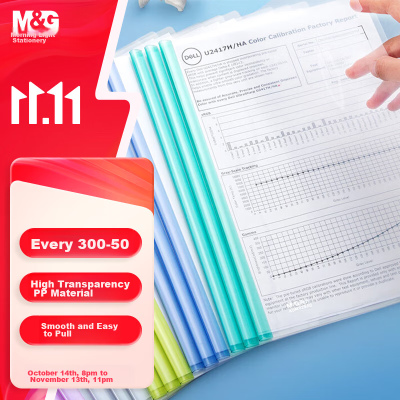 Chenguang (M&G) 10 Thick Transparent Slide Bar Folders, 8mm Water Drop Pull Rod Folders, Student Resume Folders, Exam Report Document Storage Folders, Office Stationery ADM929JQ Mixed Colors