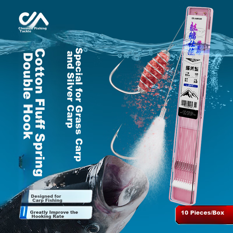 Chuanze Xinguan Dongdong Lian Cotton Spring Hook, Double Hook Fishing Set, Pre-Tied Finished Product, Barbed, Size 4#, Line Size 3.0