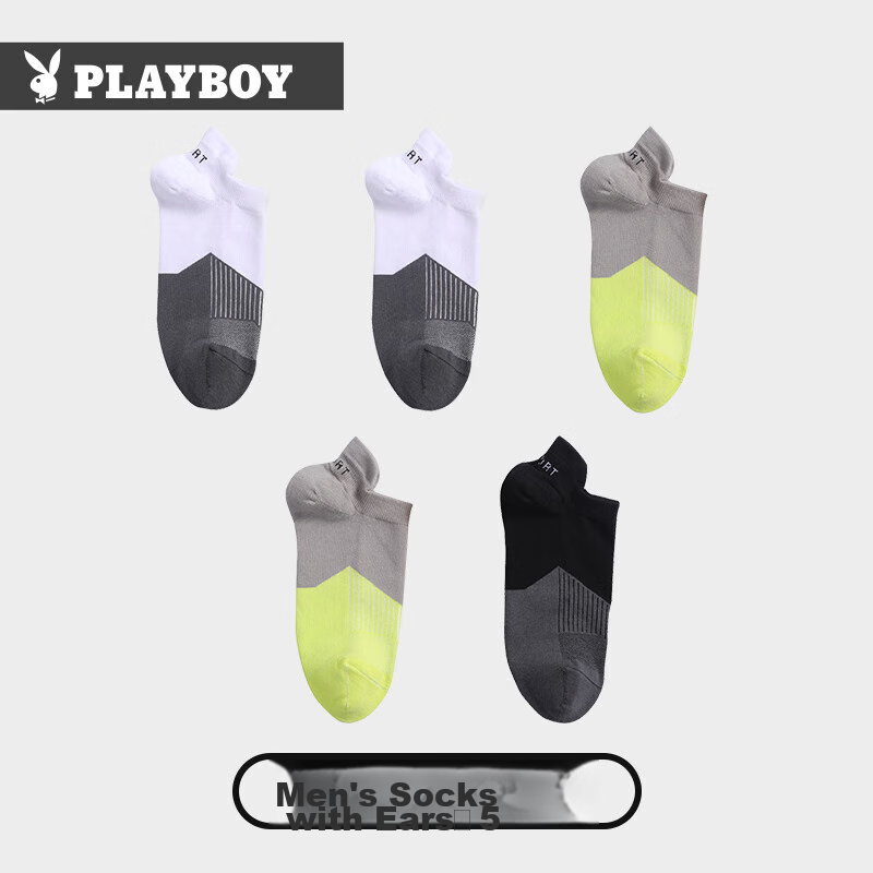 Playboy Men's Short Socks, Breathable, Sweat-Absorbing Cotton Socks, Mesh Thin Style, Contrasting Color Sports Boat Socks, Trendy Socks, Short Socks, Five Pairs Pack, White 2, Green 2, Black 1