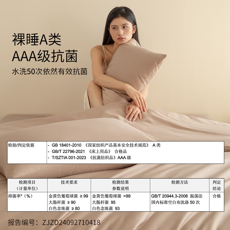 AMOR 【AAA Antibacterial】A Class Combed Cotton Duvet Cover Single Piece Pure Cotton Quilt Cover - Cocoa Coffee 200x230cm