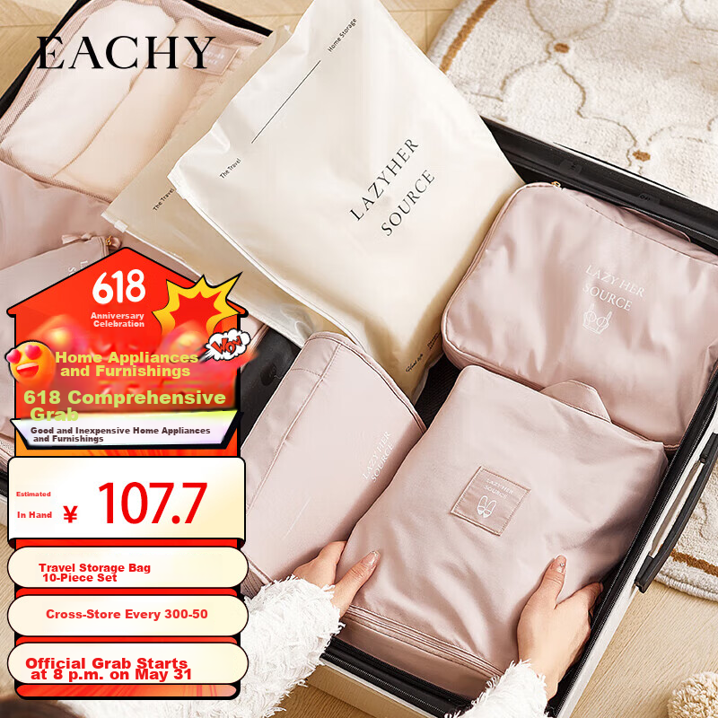 EACHY Travel Storage Bags, Luggage Packing Bags, Clothes And Underwear Organizer Sorting Set, 10-Piece Set