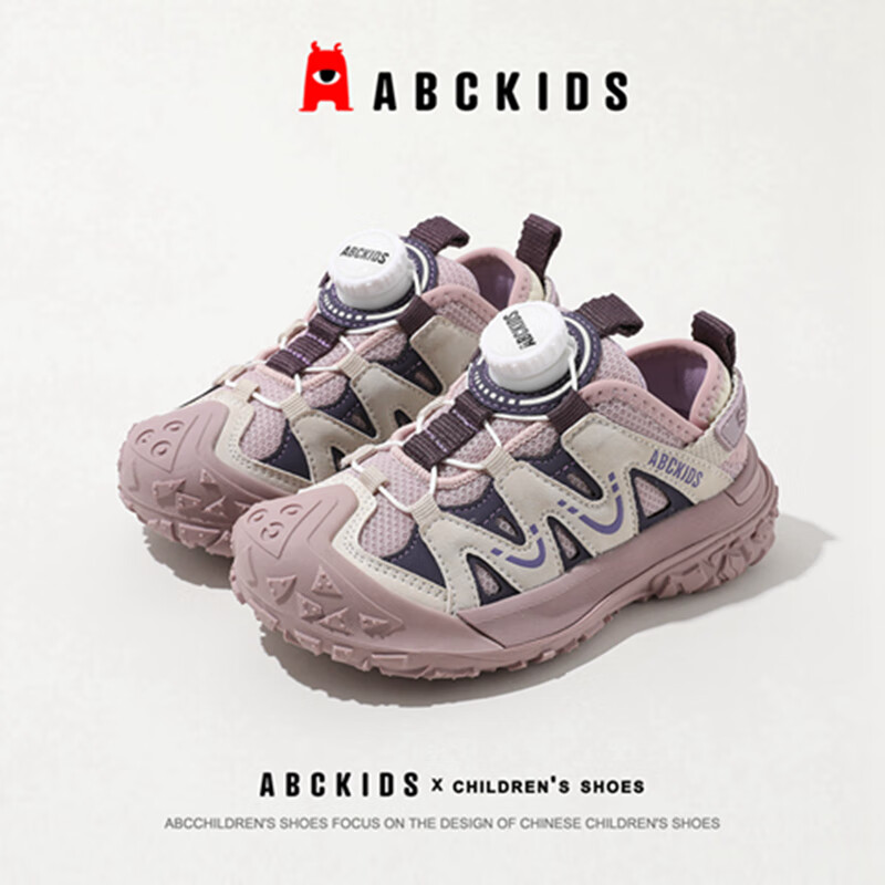 ABC KIDS Kids Sports Shoes Spring Autumn Boys Girls Casual Running Shoes Beige/Purple Size 36 (Inner Length 220)