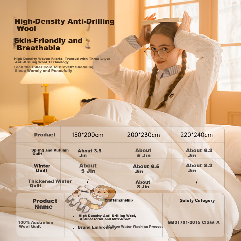 TEENIE WEENIE Teddy Winter Antibacterial Anti-mite 100% Pure Wool Quilt Winter Quilt Class A Thickened Warm Quilt Core Mattress