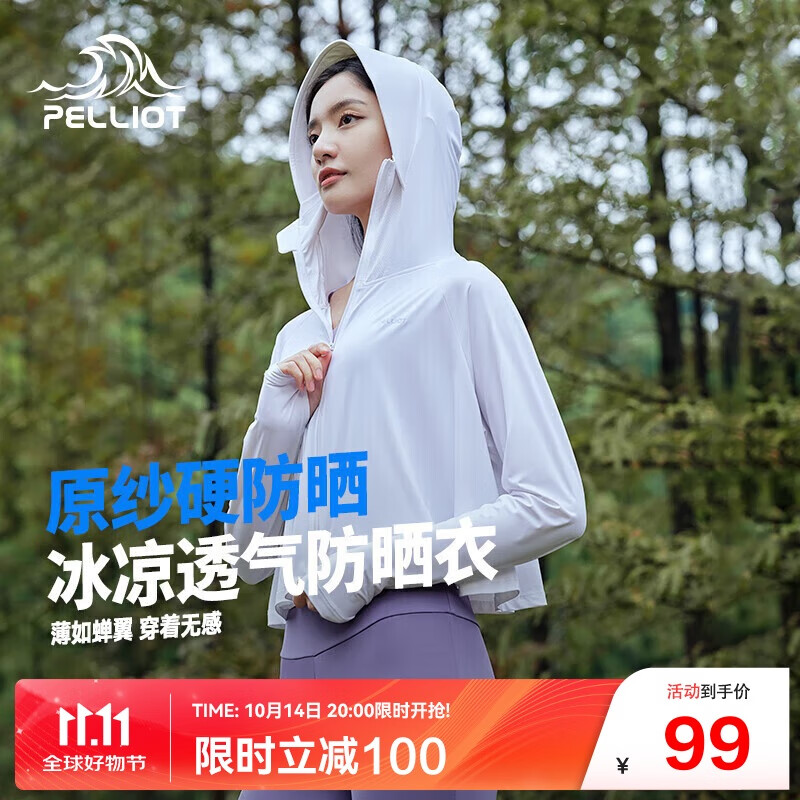 Pelliot Women's Outdoor Sun Protection Jacket, UV-Resistant, Cool-Feeling Skin Coat, Summer Outerwear, 12321222, White, M