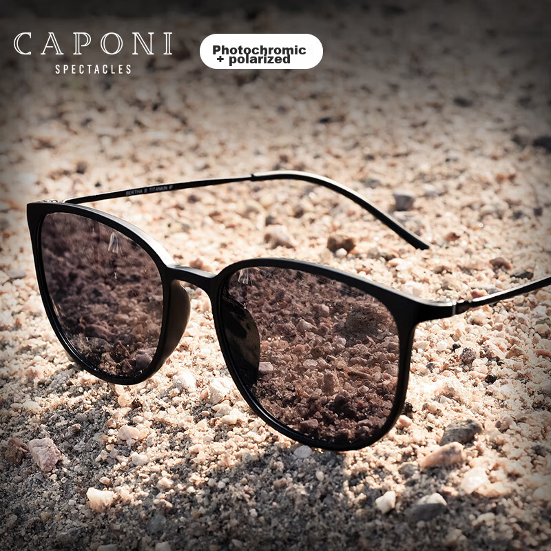 CAPONI Ultra-Light Pure Titanium Photochromic Sunglasses for Men And Women, Polarized UV Protection Sunglasses, Day And Night Use, Driving And Night Vision Glasses