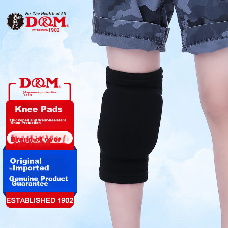 D&M Children's Sports Knee Pads for Boys And Girls, Running Ski Protective Gear, Knee Injury Prevention, Volleyball, Single Pack