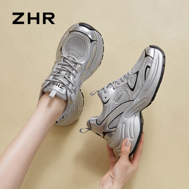 ZHR Dad Shoes for Women, Retro Thick-Soled Casual Shoes, Comfortable Mesh Breathable Sports Shoes for Women, JT07, Silver Gray, Size 36