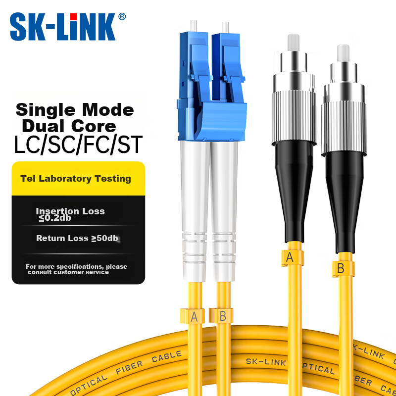 SK-LINK Fiber Optic Patch Cable, LC-FC Telecom-Grade Single-Mode Dual-Core FC-LC Gigabit/10Gbps UPC Fiber Optic Cable, Data Center Pigtail, Low Smoke Zero Halogen, SK-TXSM 2 Meters