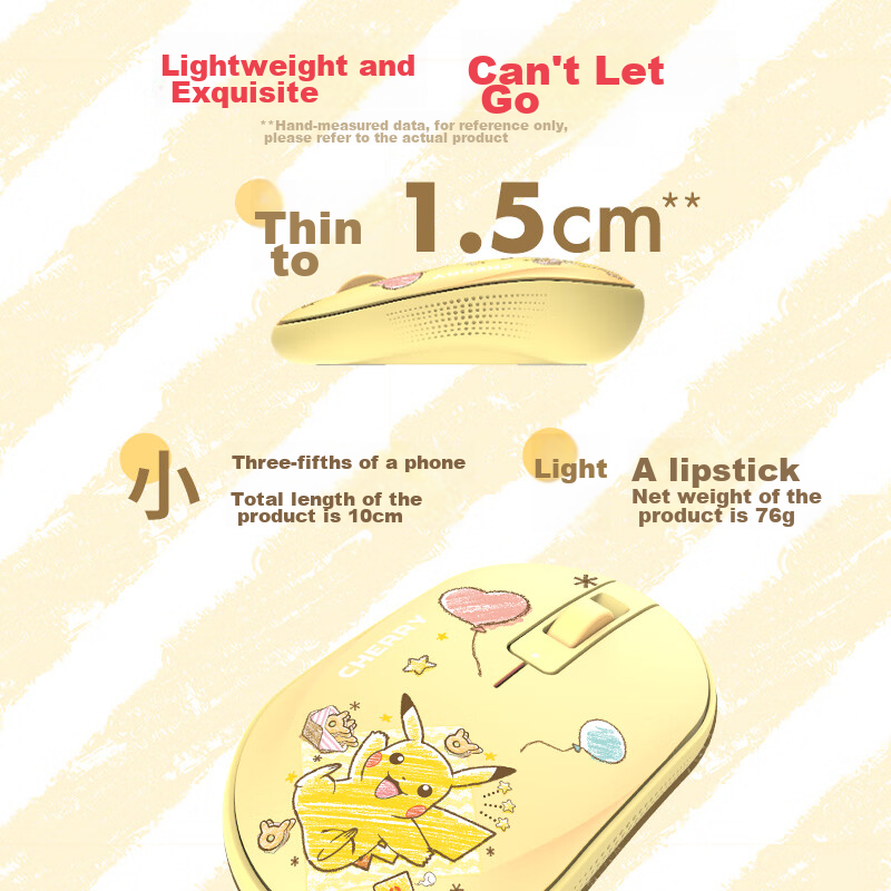 CHERRY MW5180 Wireless Bluetooth Mouse, Dual-Mode, Laptop Mouse, Quiet And Portable Office Mouse, Energetic Yellow, Pikachu, Pokemon Edition