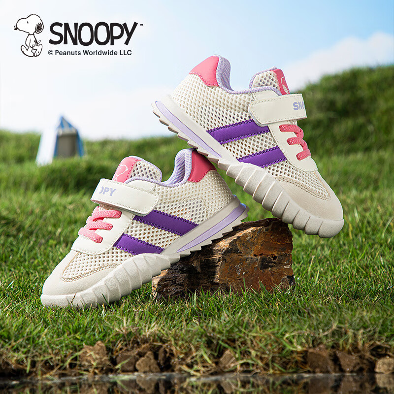 SNOOPY Children's Sneakers, Boys And Girls Sports Shoes, Summer Mesh Running Shoes, Breathable Casual Shoes, 3837 Purple, Size 31