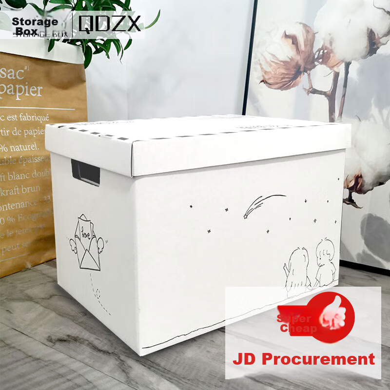 QDZX Valentine's Day Gift Storage Box, Empty Box, Children's Gift Box, Birthday Box, Storage Box, Cardboard Box, Gift Box, White, 1 Piece