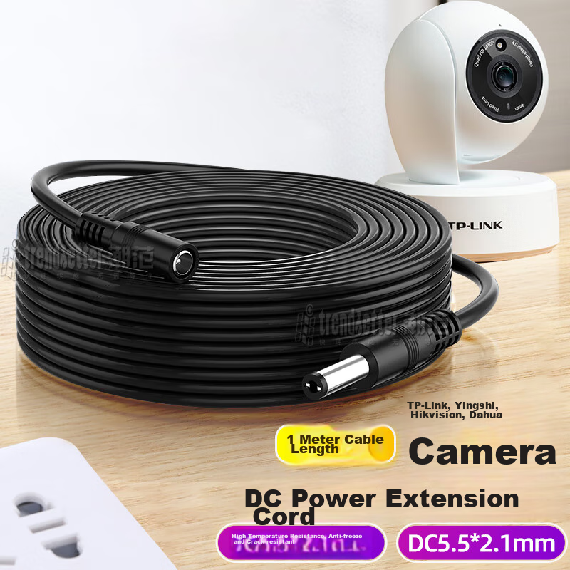 Trendsetter, Suitable for Hikvision Xiaomi Surveillance Camera Power Extension Cable, 1 Meter, Attendance Machine Fiber Optic Cat Router Connection Cable, Set-Top Box Electronic Keyboard DC5521 Power