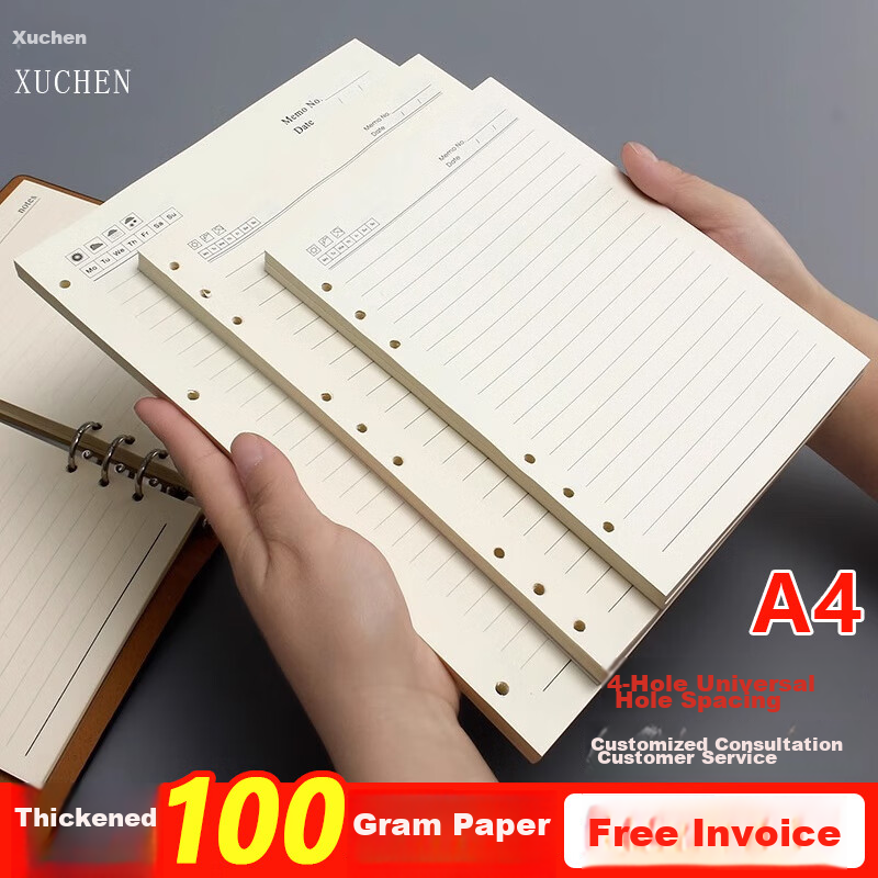 XUCHEN Loose-Leaf Paper A4 100g Paper Refill Notebook, Suitable for 4-Hole 6-Hole 9-Hole Inner Pages, Blank Lined Thickened A5 B5 Replacement Inner Pages, Customizable