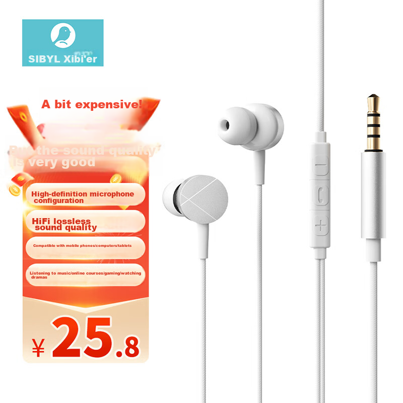 Sibyl [Compensation for Damaged Packaging] Wired Earphones In-Ear Gaming Noise-Canceling 3.5mm Round Jack High-Quality Sound Laptop Karaoke with Microphone for PUBG Tablet Compatible with Huawei Honor