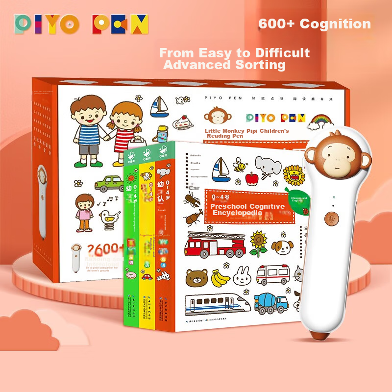 PIYO PEN Little Monkey Pipi Reading Pen, Bilingual Cognitive Encyclopedia Reading Set for 0-4 Year Old Children, Toys for Boys And Girls
