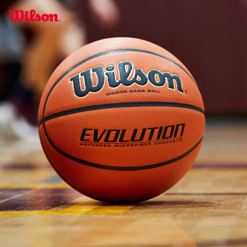 Wilson Evolution, Same Model As The Streetball King, High-Quality PU Leather, Indoor Professional Competition Size 7 Basketball