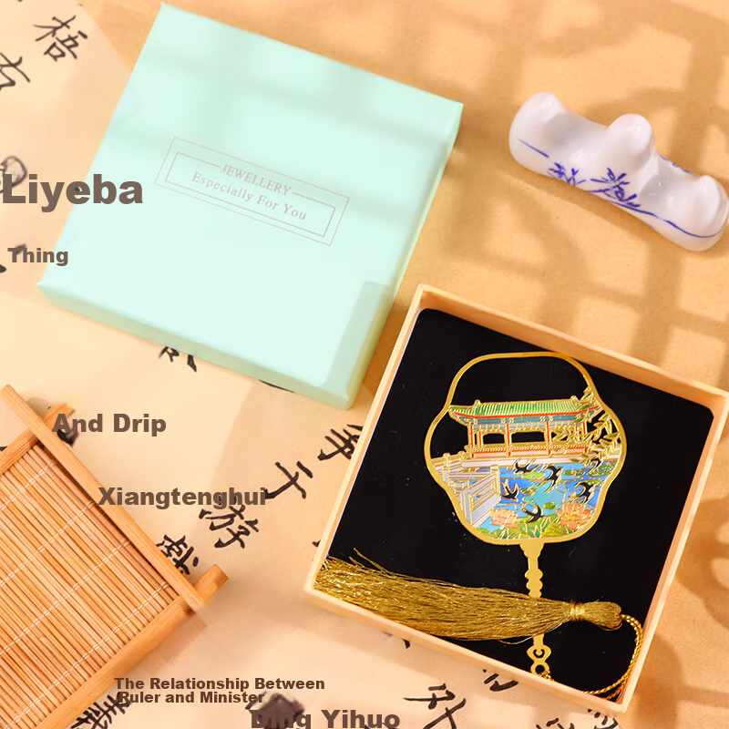 Touch Fish Brass Bookmark Gift Box, Creative Gift, Scenic Area Metal Cultural And Creative National Style, Teacher's Day And Annual Meeting Gift, Souvenir, Gift for Teachers, Birthday Present, Suzhou