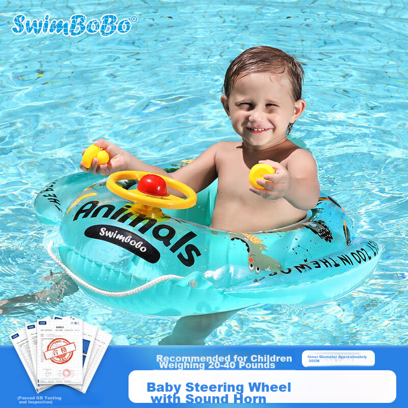 Swimbobo Children's Swimming Ring, Kids Outdoor Hot Spring Seat Ring, Children's Inflatable Water Play Boat, Swimming Equipment K2001