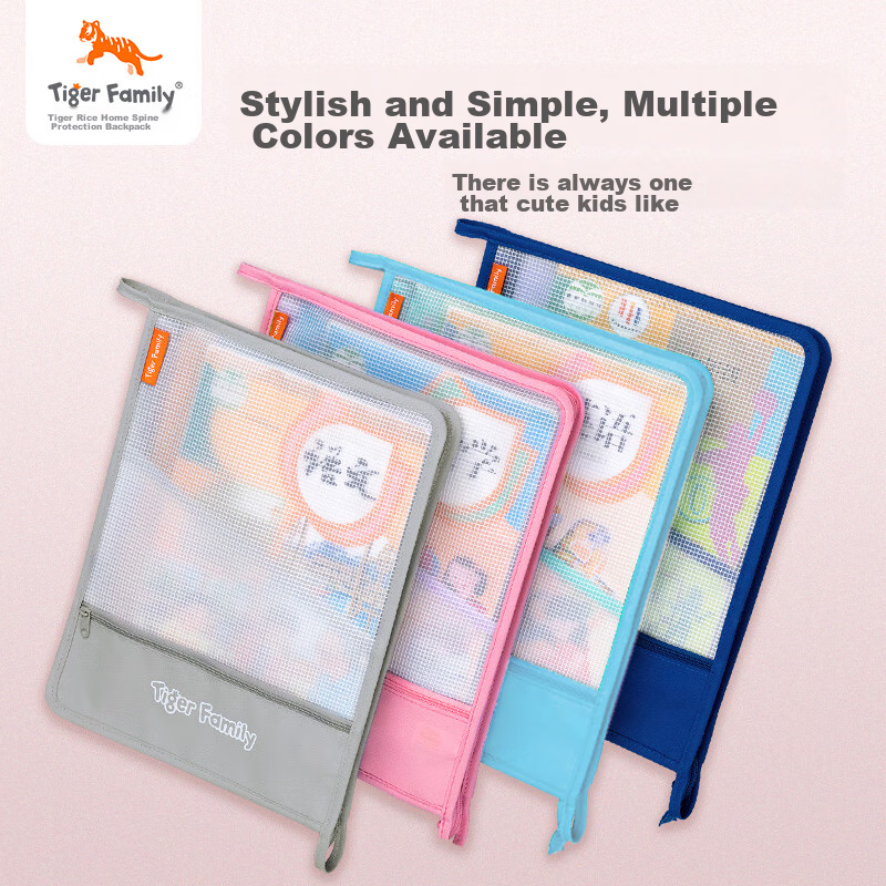 TigerFamily Tiger Rice Family Elementary School Student File Bag, A4 Subject Classification Subject Bag, Homework Tutoring Zipper Bag Set for Boys And Girls