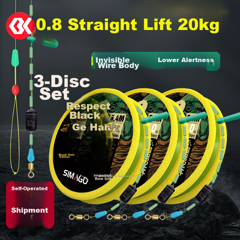 Simago Finished Main Line Pre-Tied Fishing Line, Imported from Japan, PE Line, Black Pit Version, 4.8 Meters, Size 1.2