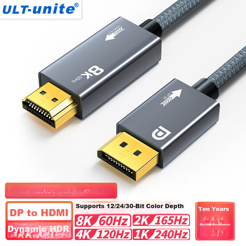 ULT-Unite Active DP1.4 to HDMI Adapter Cable 2.1 Version 8K60Hz HD Converter 240Hz High Refresh Rate Male to Male Graphics Card Computer TV Projector Monitor 3 Meters