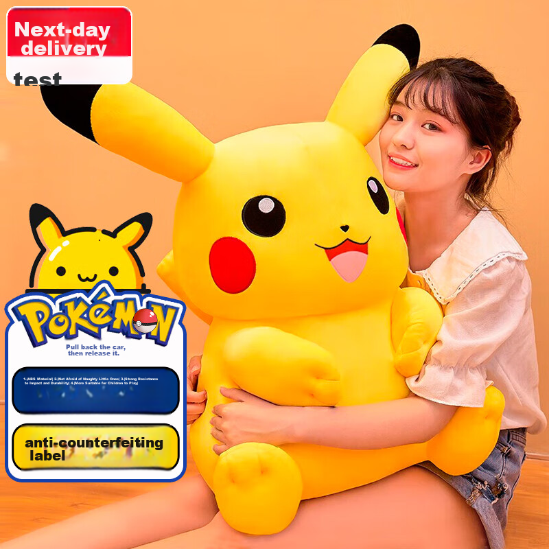 Airuisi Pikachu Plush Toy, Official Version, Pikachu Doll, Sleeping Companion Pillow, Birthday Gift for Girls