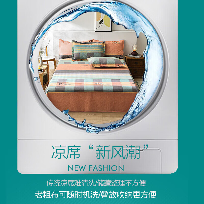 AVIVI Thickened Single Dormitory Bed Sheet Single Piece Sena Style 180*230cm