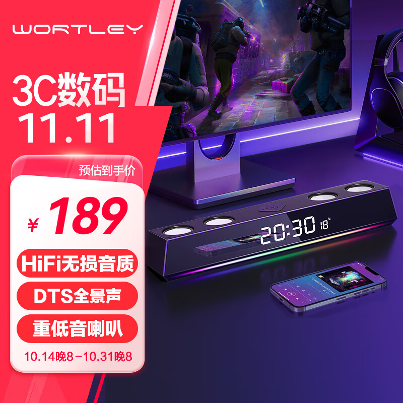 Wortley German Berlin Voice Computer Speakers, Desktop Home Gaming Wired All-In Bluetooth Speaker, Laptop-Specific