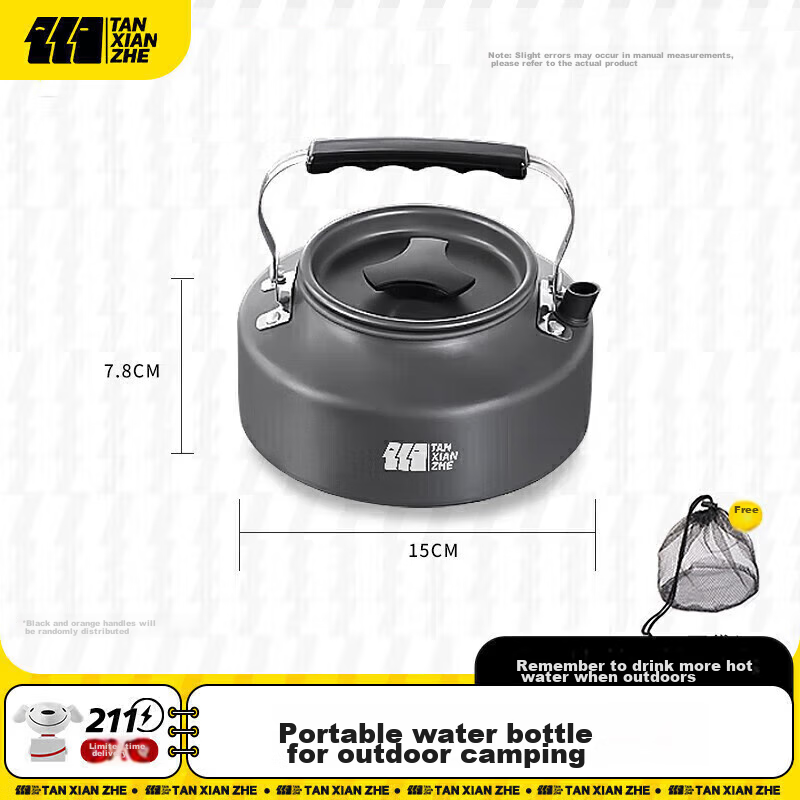 TANXIANZHE Outdoor Stove, Camping Kettle, Portable Stove, Camping Equipment Set, Pot, Medium-Sized Water Kettle