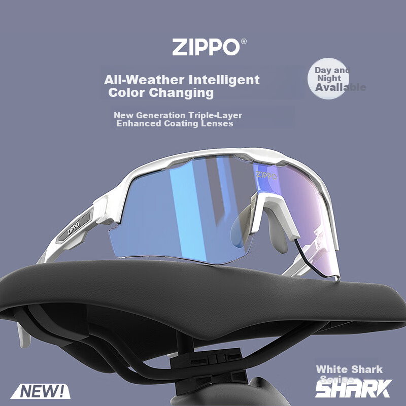 ZIPPO Smart Color-changing Sunglasses Integrated Riding Glasses Professional Sports Goggles Windproof 24185C2-95