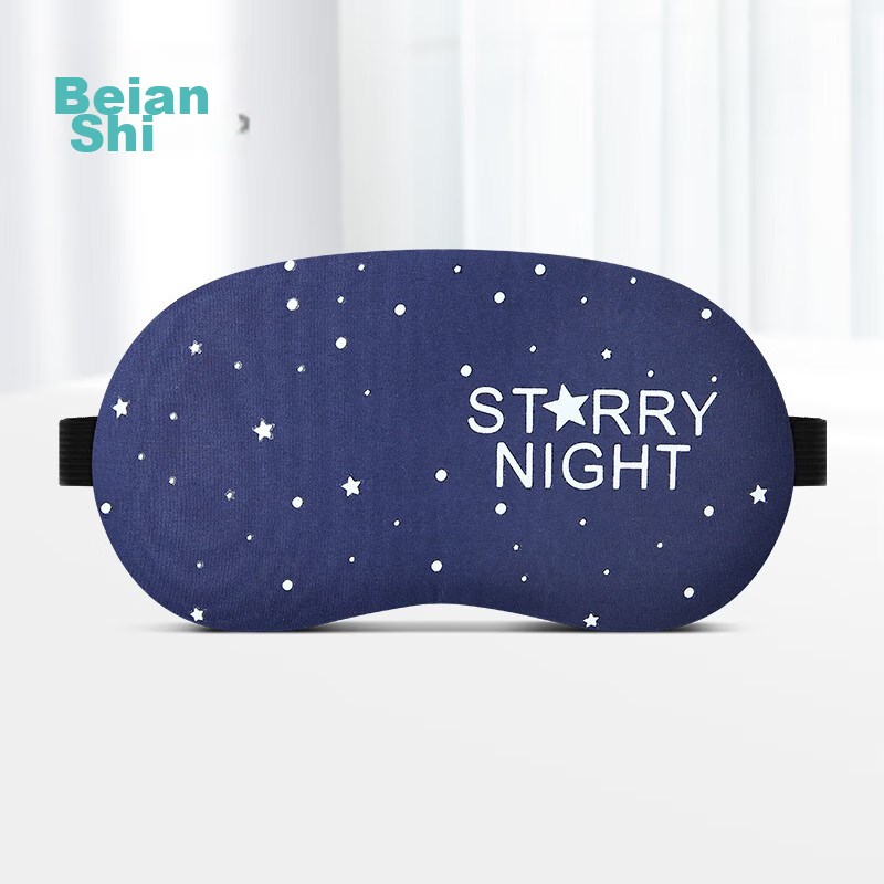 Beianshi Cold And Hot Eye Mask, Cartoon Sleep Mask for Blocking Light, Suitable for Men And Women, Travel-Friendly, Eye Mask